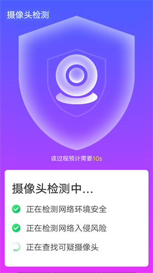 青春wifi速连 青春wifi速连