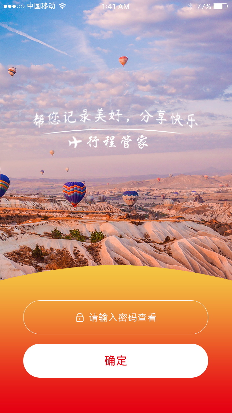 出租车简单计价