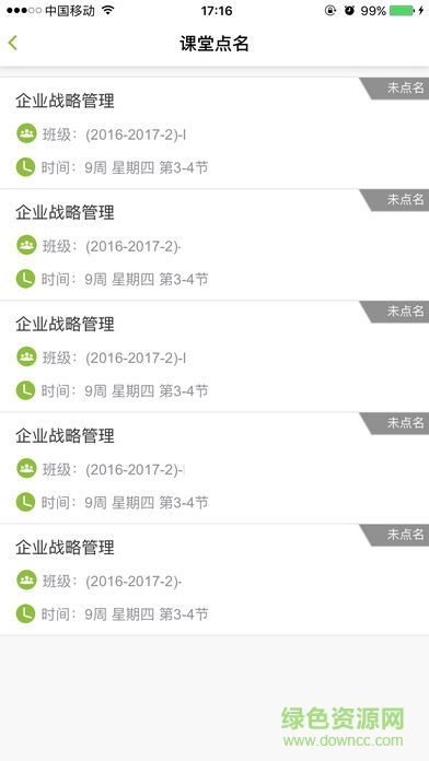 m淮师苹果版 m淮师苹果版