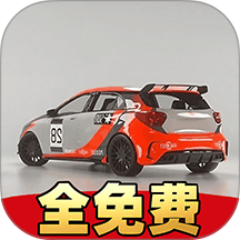 车祸模拟大乱斗