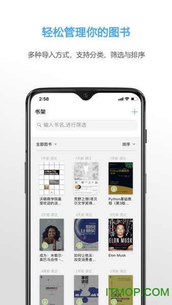 neat reader阅读器