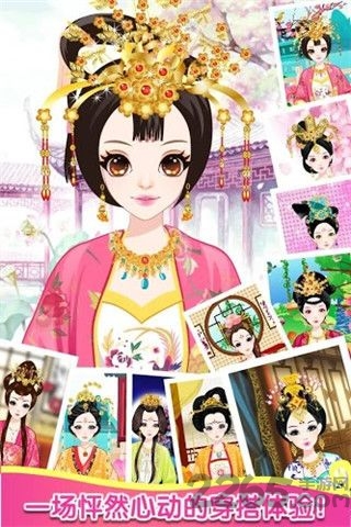 古代有佳人汉化破解版 古代有佳人汉化破解版