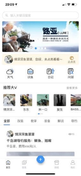 咬口app 咬口app