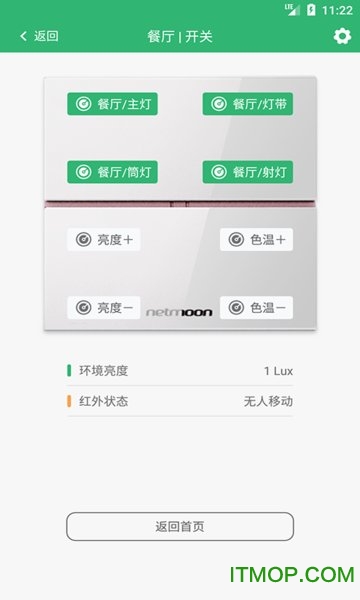 棉花糖智能 棉花糖智能