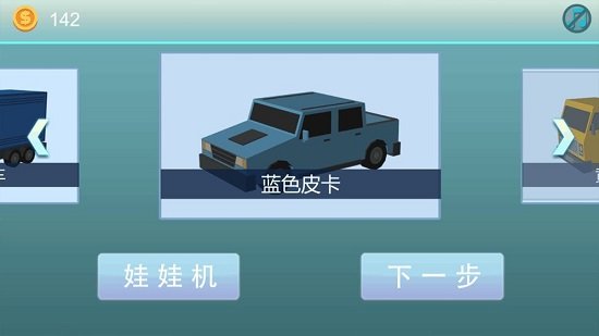 天天快送 天天快送