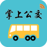 长春掌上公交