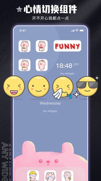 唯美桌面主题壁纸