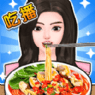 美女主播超爱吃