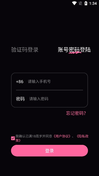 铁粉空间 铁粉空间