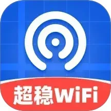 超稳WiFi