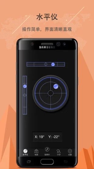 指南针定位罗盘