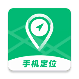 快搜手机定位
