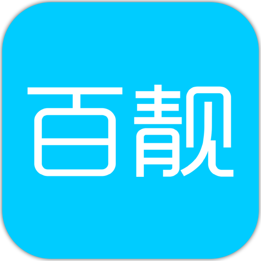 百靓出行网约车系统司机端