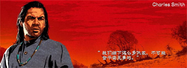 荒野大镖客游戏