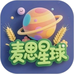 麦思星球