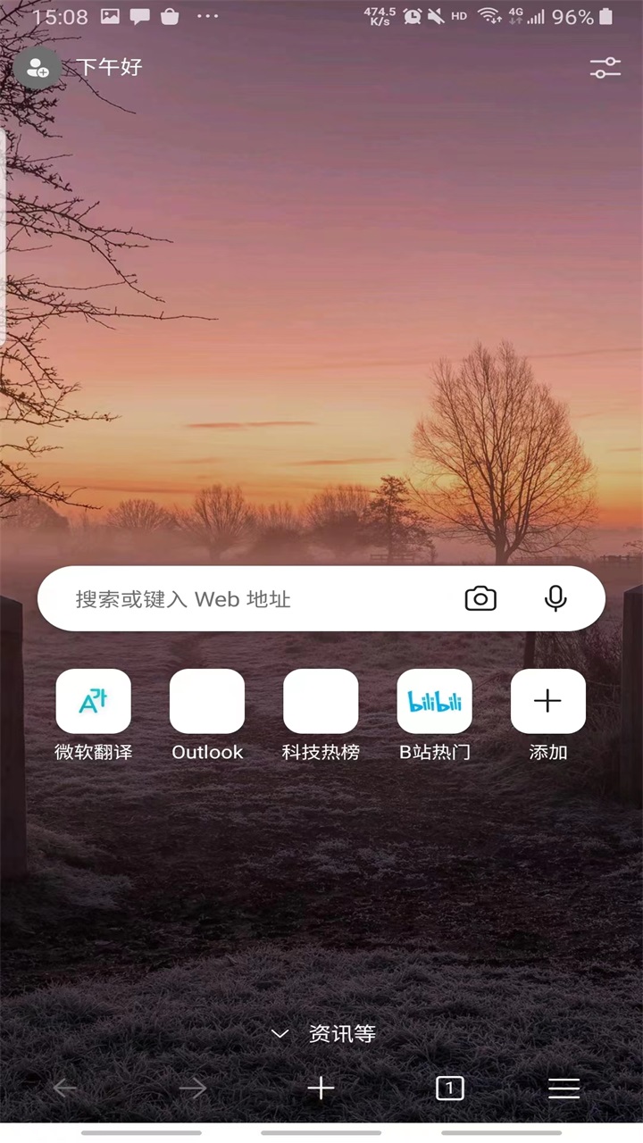 microsoft edge canary安卓版