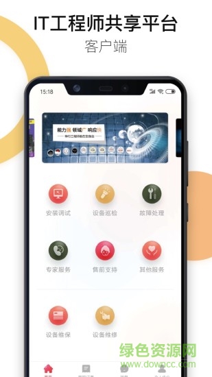 神行云兽服务 神行云兽服务