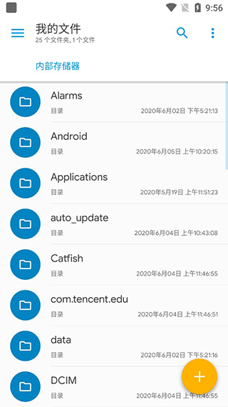 Solid文件管理器最新版(Solid Explorer)