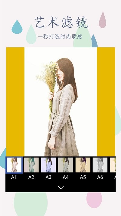 照片拼图 照片拼图