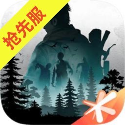 黎明觉醒生机抢先服2025 1.115.1最新版