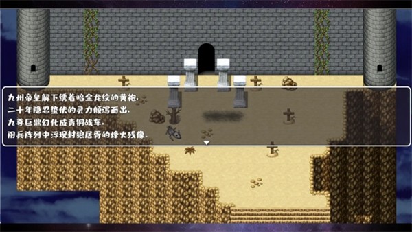 魔塔勇者九州帝皇篇 安卓版v1.1