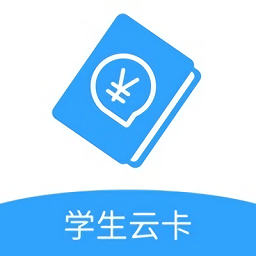 北京学生云卡app手机版