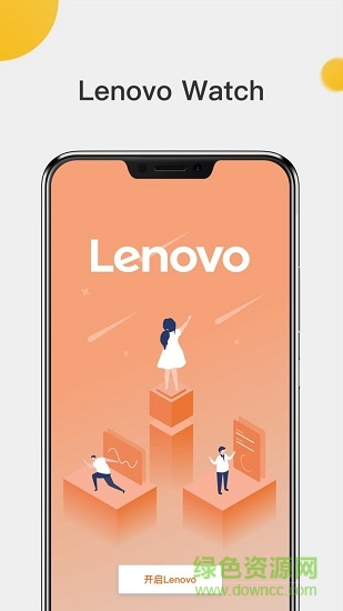 联想手表watchx手机版