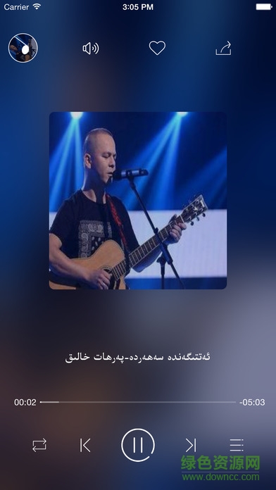 苏巴提subat fm ios版