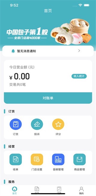 babi_store babi_store