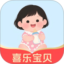 喜乐宝贝