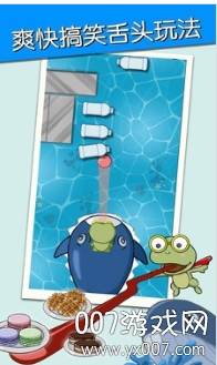 吃货青蛙:环游世界