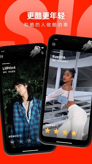 第二信号 第二信号