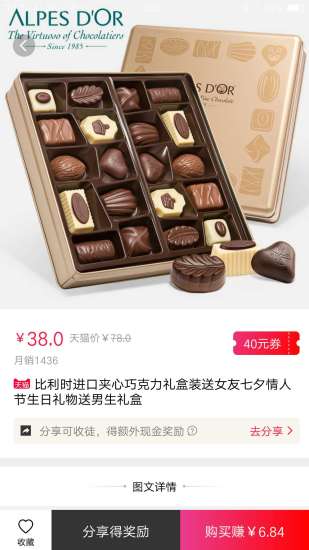 可可优选 可可优选