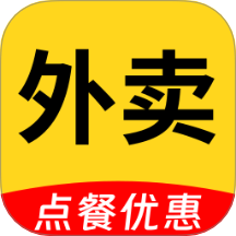 外卖点餐优惠管家