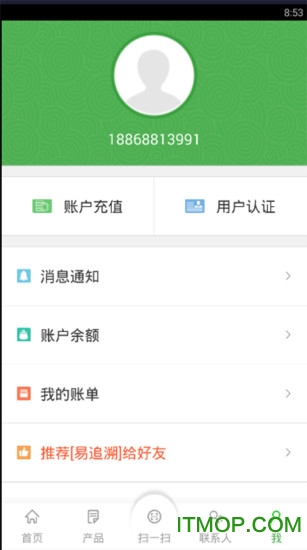 绿度追溯 绿度追溯