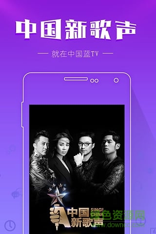 中国蓝TV-浙江卫视视频播放器