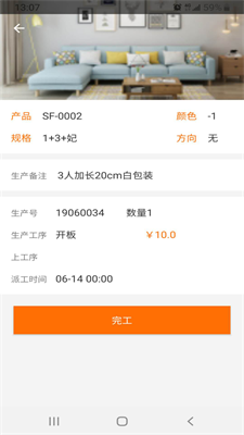 傲视易用 傲视易用