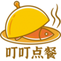 叮叮点餐