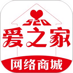 爱之家商城