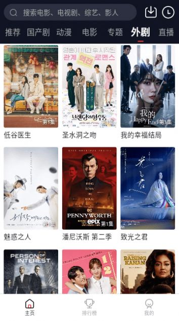 瑞奇影视 瑞奇影视