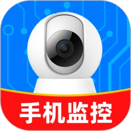 手机监控云视频看家
