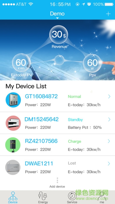 古瑞瓦特监控软件ios版