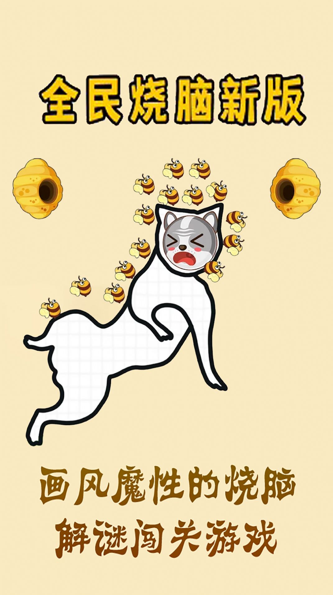 救狗特工队 救狗特工队