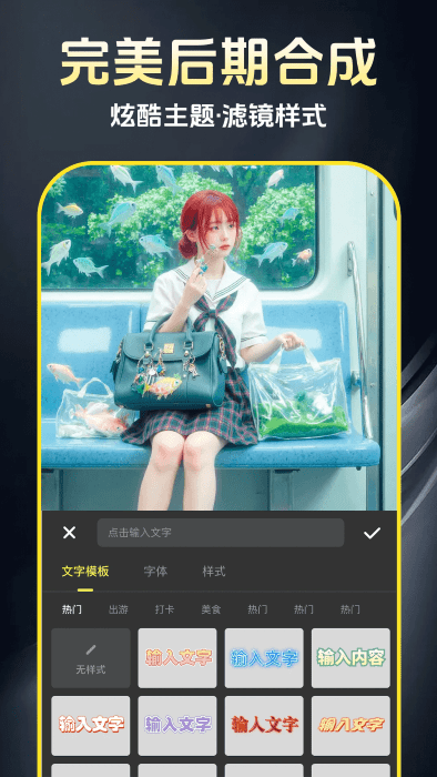 AI免费制作视频