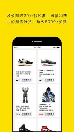 nice App 安卓版v5.9.55