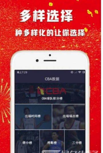 五福体育 五福体育