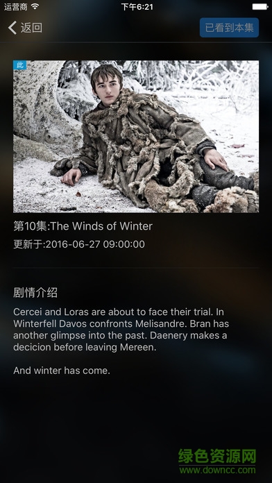 未来美剧苹果手机版