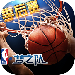 NBA梦之队九游游戏