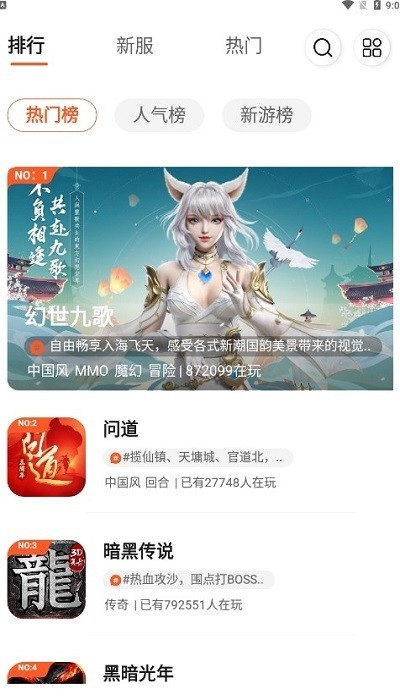 0561手游盒子 0561手游盒子