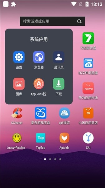 wmservice小米应用商店